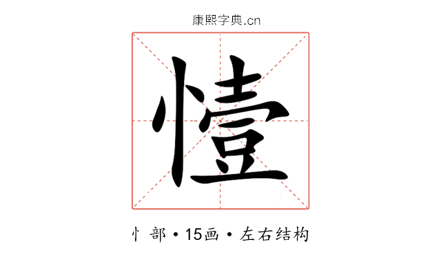 㦉 㦉