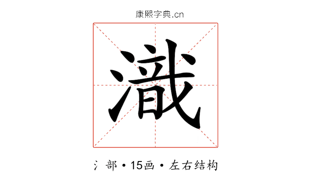 𣽚