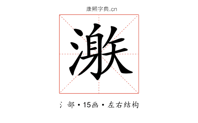 𣽜