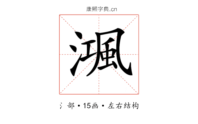 𣽝
