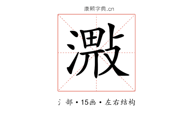 𣽠