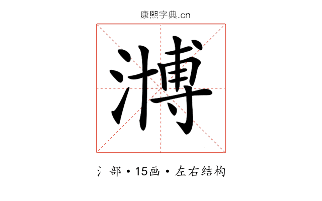 𣽡