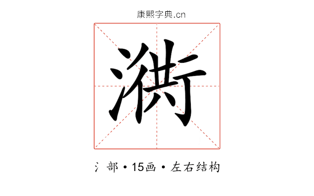 𣽣