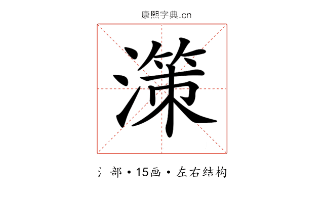 𣽤 𣽤