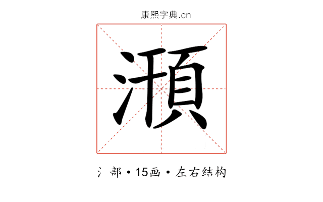 𣽥