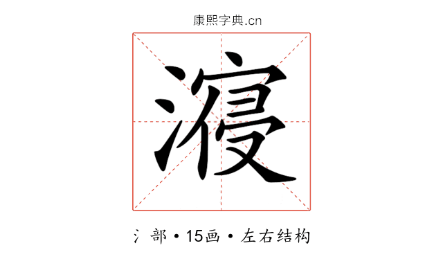 𣽧