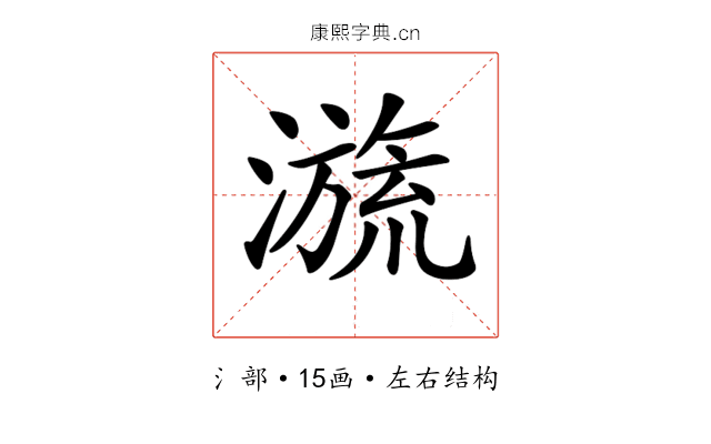 𣽩