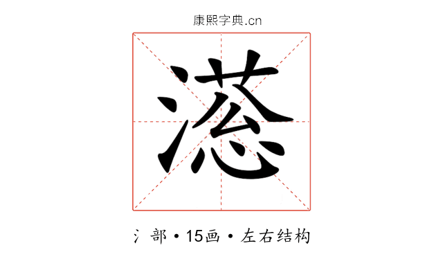 𣽫
