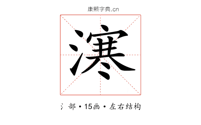 𣽬