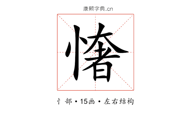 㦋 㦋