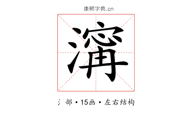 𣽹