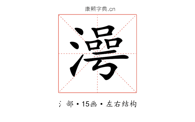 𣽺