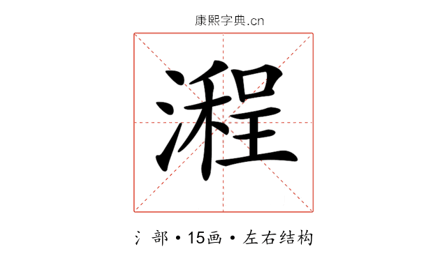 𣽿
