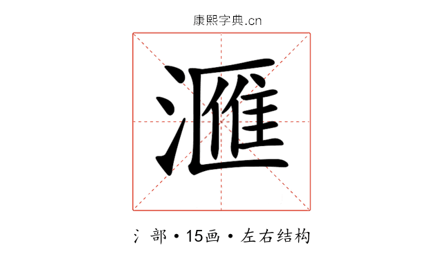 𣾀