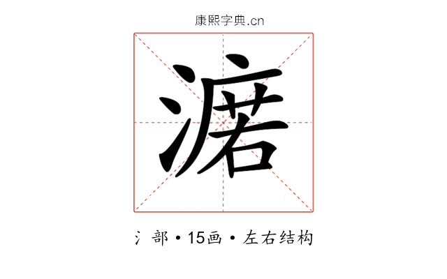 𣾆