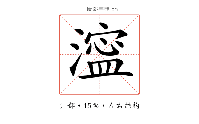 𣾈