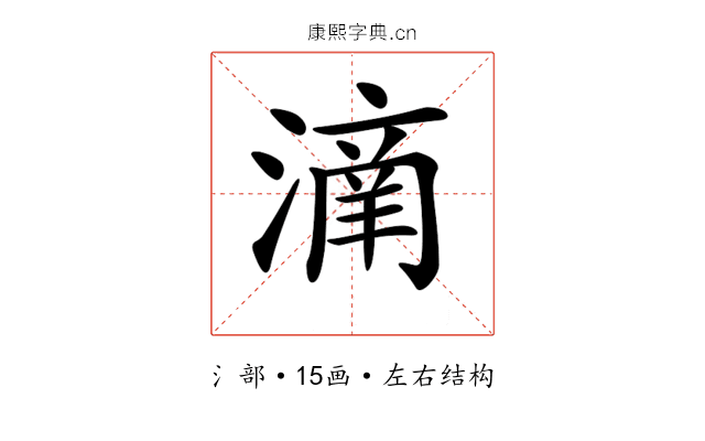𣾌