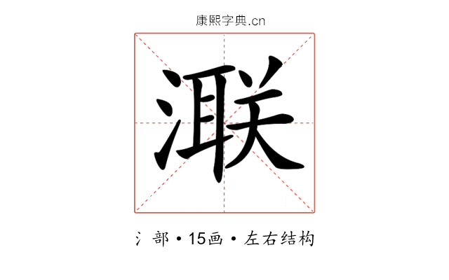𣾍