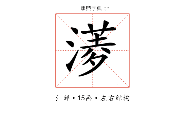 𣾖