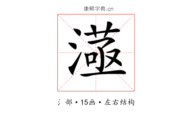 𣾛