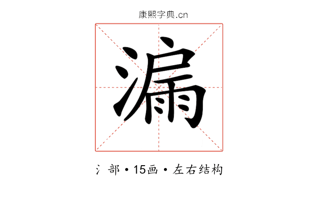 𣾡