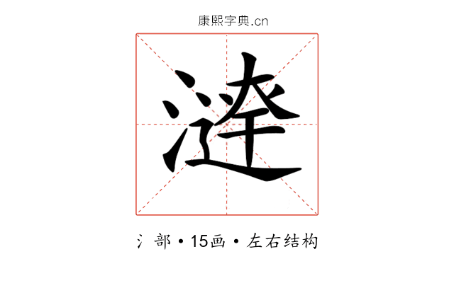 𣾣