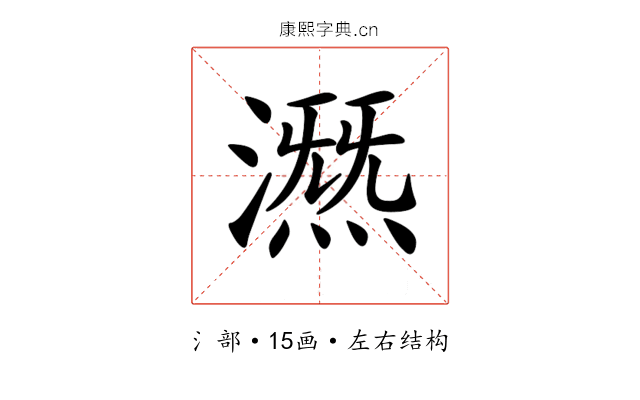 𣾤