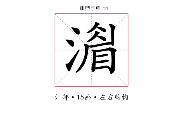 𣾨
