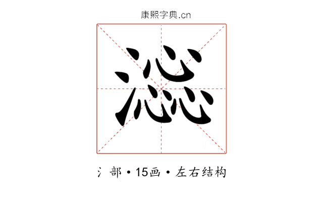 𣾫