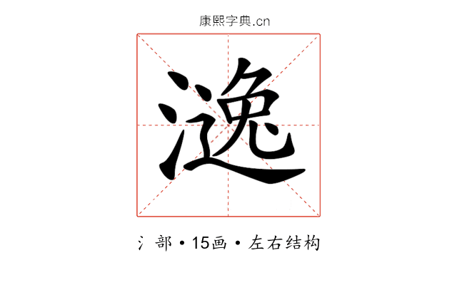 𣾹