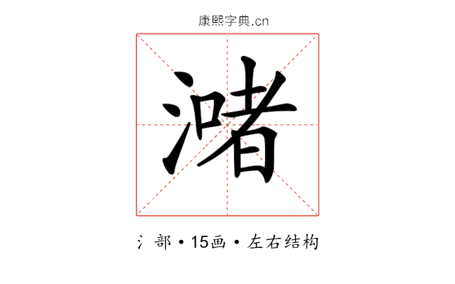 𣾻