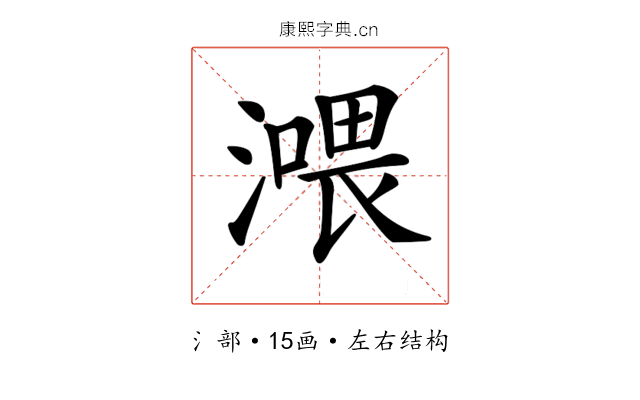 𣾿