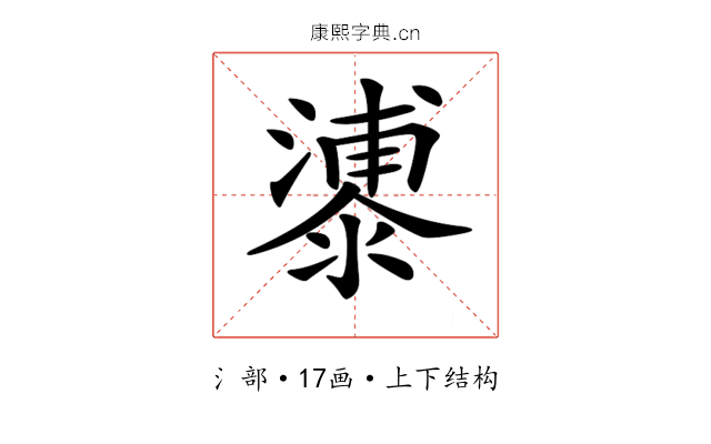 𣿀