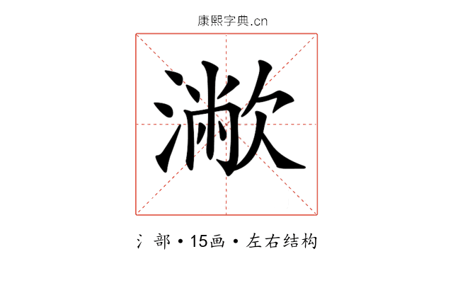 𣿁