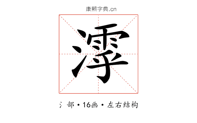 𣿋