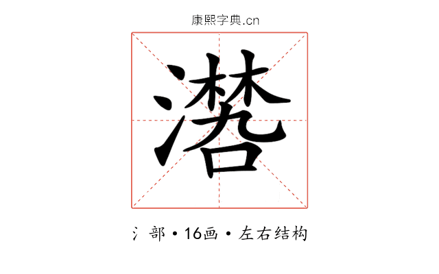 𣿏