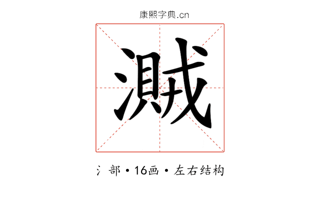 𣿐 𣿐
