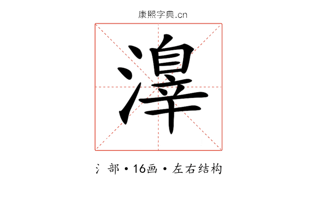 𣿒 𣿒