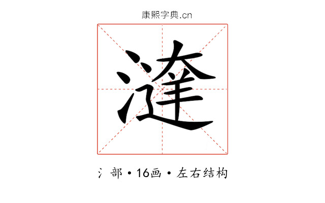 𣿔