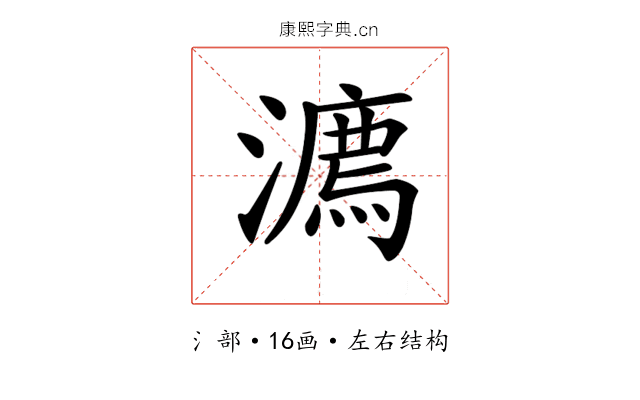 𣿕 𣿕