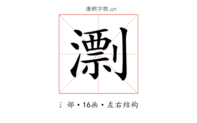 𣿖