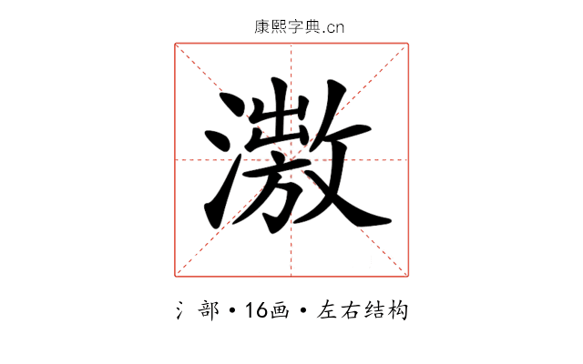 𣿗