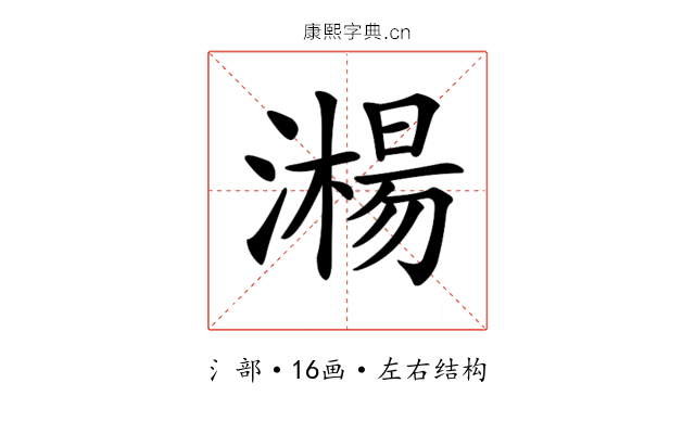 𣿘