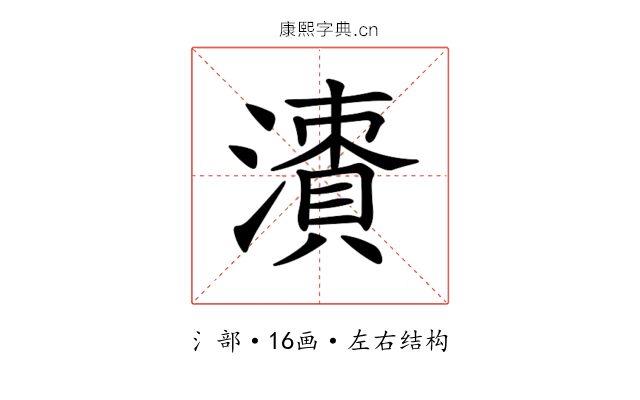 𣿙