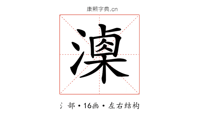 𣿚