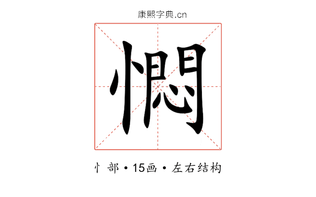 㦖 㦖