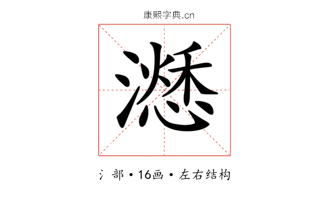 𣿜