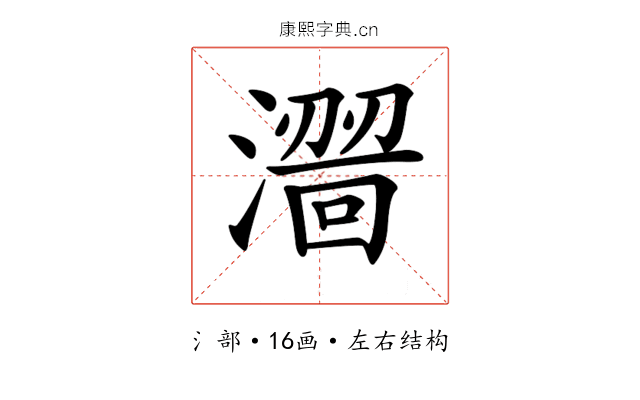 𣿠