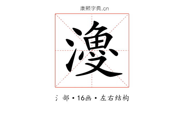 𣿡