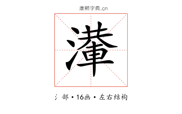𣿢